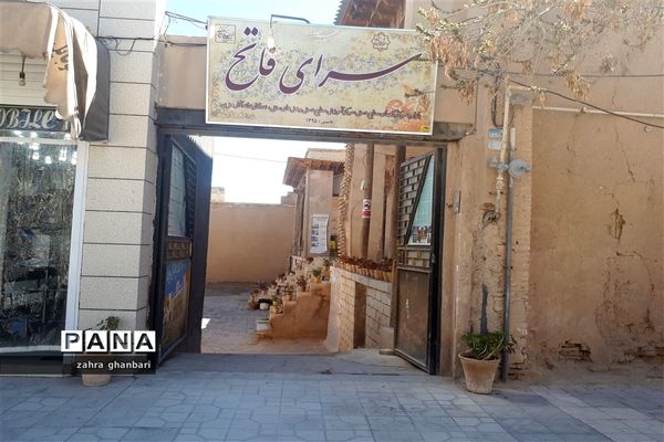 گشایش بازارچه صنایع دستی در سرای فاتح نی ریز