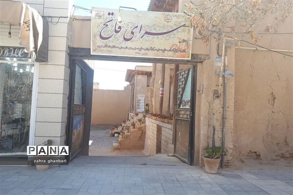 گشایش بازارچه صنایع دستی در سرای فاتح نی ریز