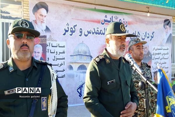 صبحگاه مشترک گردان‌های دشتستان