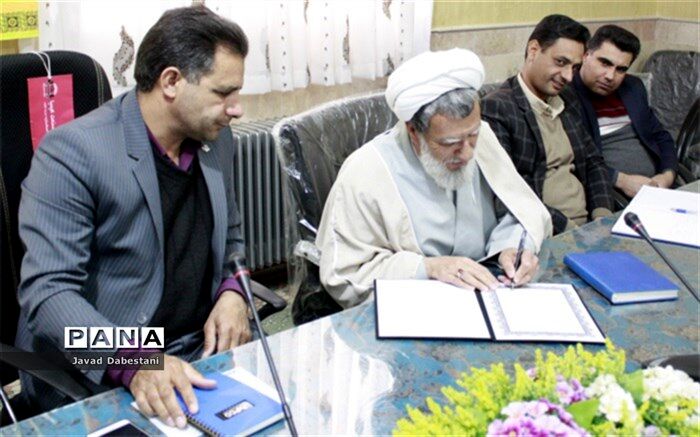چهارمین جلسه شورای پشتیبانی سوادآموزی برگزار شد