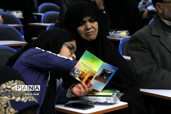 تجلیل از مادران و همسران توان یاب موفق