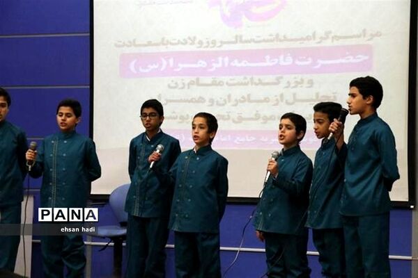 تجلیل از مادران و همسران توان یاب موفق