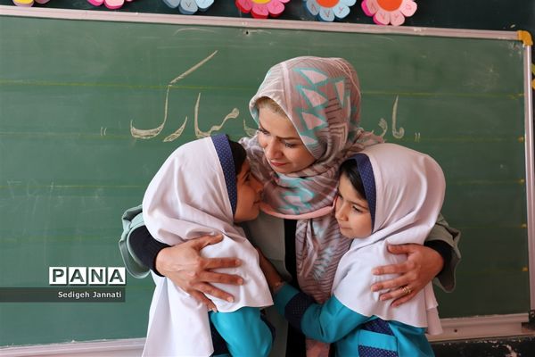 میم مثل مادر ف مثل فاطمه