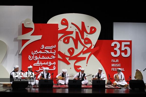 چهارمین  شب سی و پنجمین جشنواره موسیقی فجر