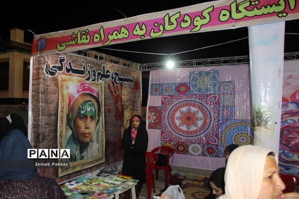 جشن میلاد کوثر در بوشهر