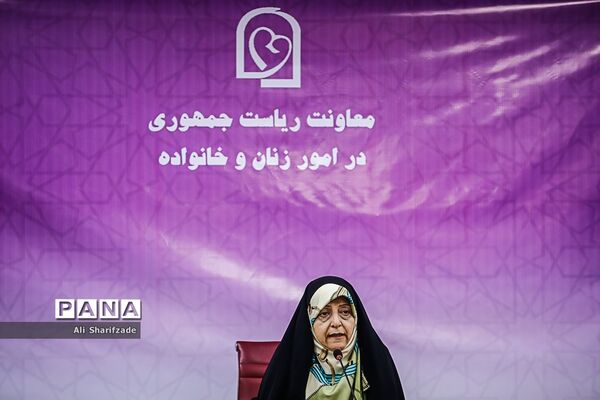 نشست خبری معصومه ابتکار