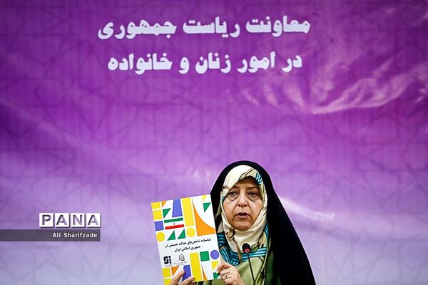 نشست خبری معصومه ابتکار