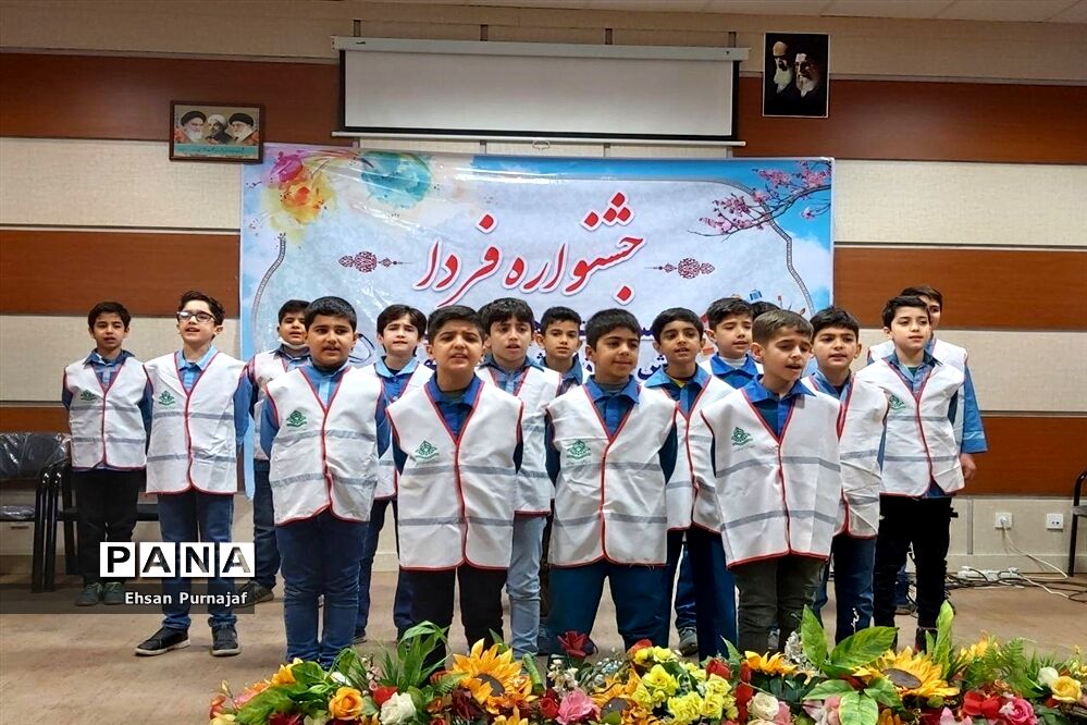 جشنواره فرهنگی هنری فردا در بهشهر