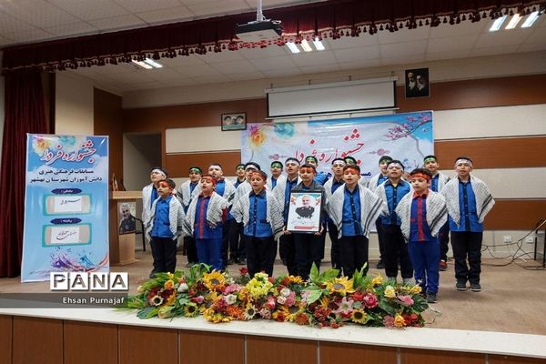 جشنواره فرهنگی هنری فردا در بهشهر