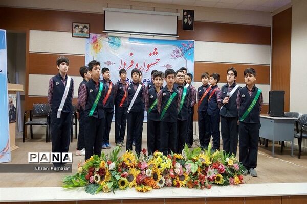 جشنواره فرهنگی هنری فردا در بهشهر
