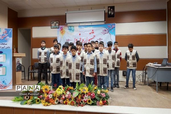 جشنواره فرهنگی هنری فردا در بهشهر