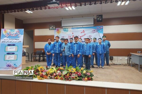 جشنواره فرهنگی هنری فردا در بهشهر