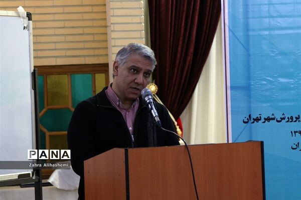 کارگاه آموزشی کشوری پیشگیری انتخابی نوجوانان در معرض خطر