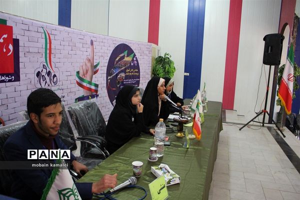 دهمین دوره انتخابات مجلس شورای دانش آموزی سیستان و بلوچستان