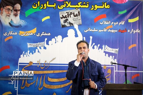 برگزاری مانور تشکیلاتی یاوران  انقلاب درچهاردانگه