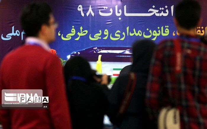 ستاد انتخابات کشور:  نامزدها شماره حساب و نماینده مالی خود را اعلام کنند