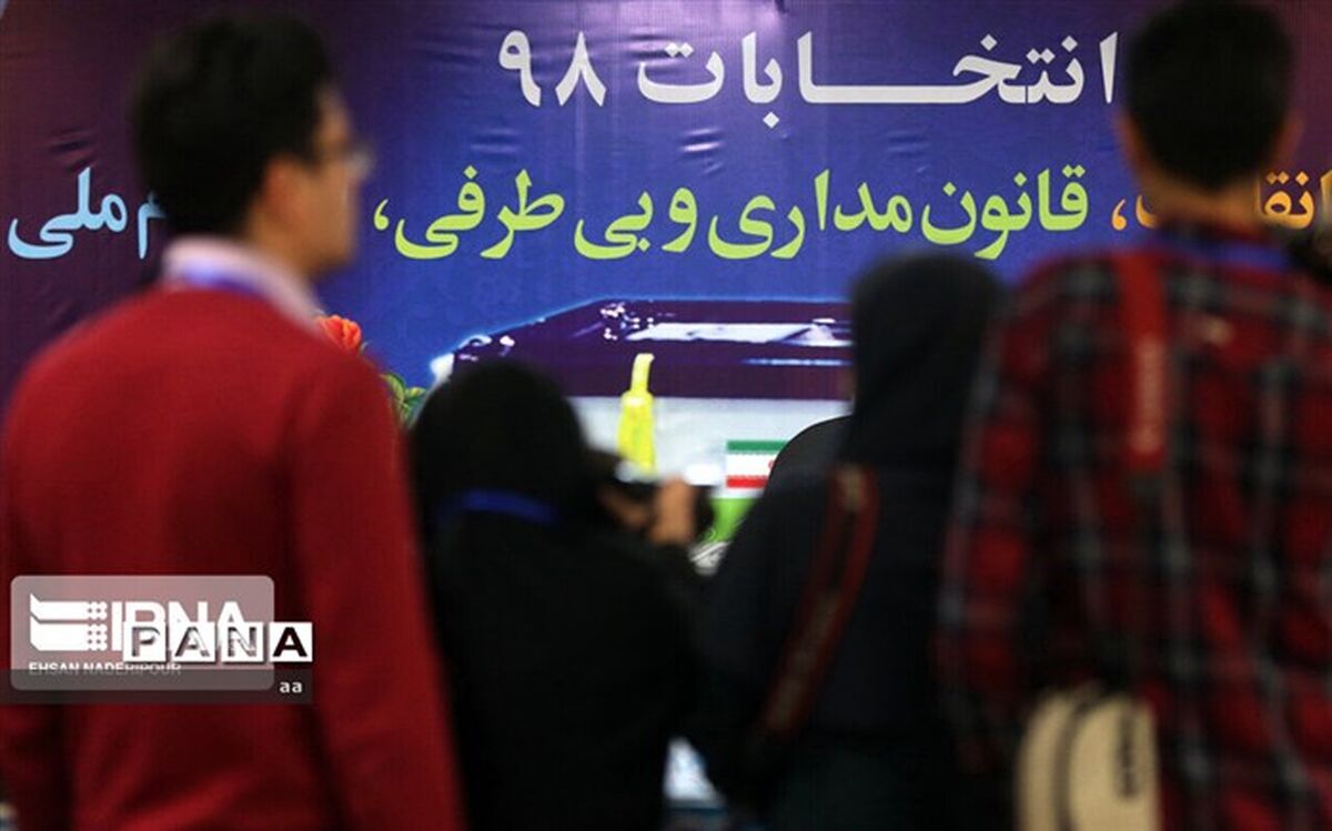 ستاد انتخابات کشور:  نامزدها شماره حساب و نماینده مالی خود را اعلام کنند