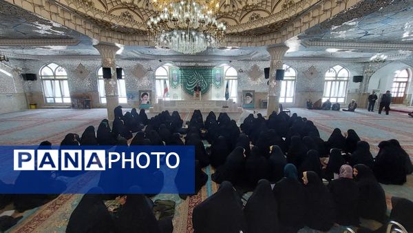 چهل‌ و سومین مسابقات قرآن دانش‌‌آموزان دختر شرق اصفهان به میزبانی نائین 
