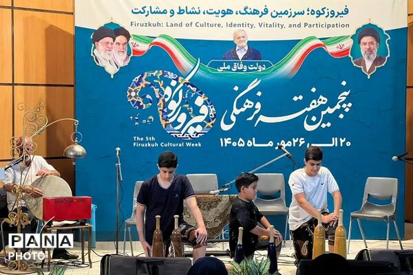 افتتاح پنجمین هفته فرهنگی شهرستان فیروزکوه با حضور مسئولان ارشد و تجلیل از خانواده شهید
