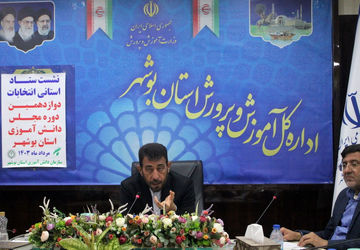 مجلس دانش‌آموزی موجب پویایی تربیتی دانش‌آموزان می‌شود