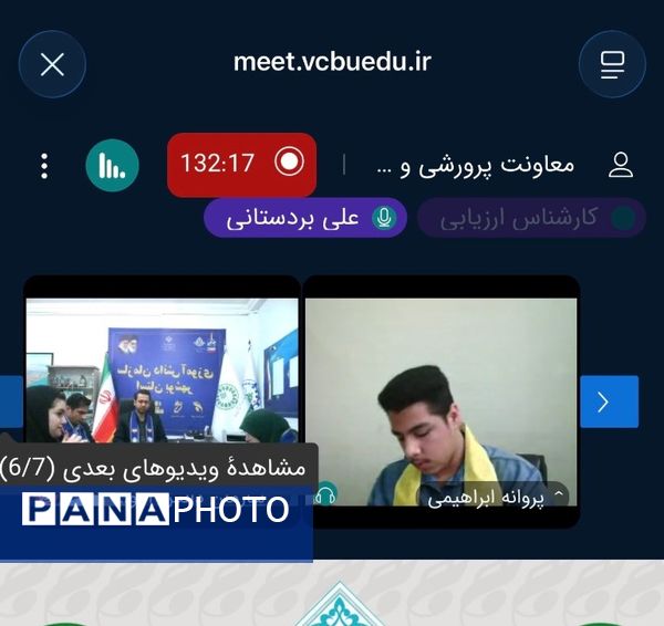  انتخابات هیات‌رئیسه مجمع اعضای پیشتاز دختر و پسر استان بوشهر