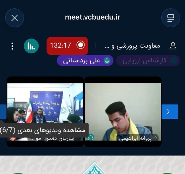  انتخابات هیات‌رئیسه مجمع اعضای پیشتاز دختر و پسر استان بوشهر