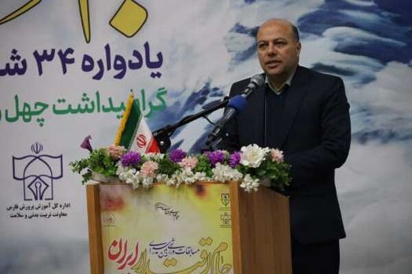 آغاز «جام اقتدار ایران» در بیش از ۲۰ هزار مدرسه متوسطه اول سراسر کشور