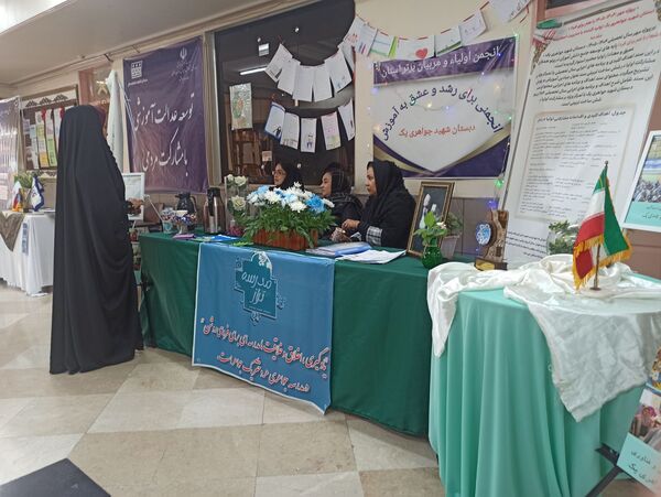 اولین نشست تخصصی انجمن تراز