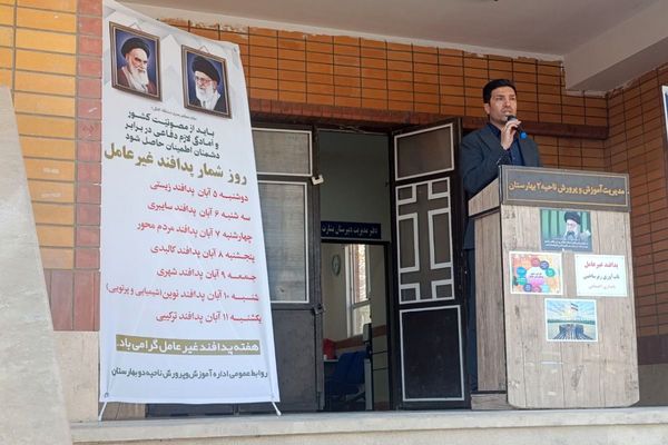مراسم پدافند غیرعامل در دبیرستان بشارت بهارستان‌دو 