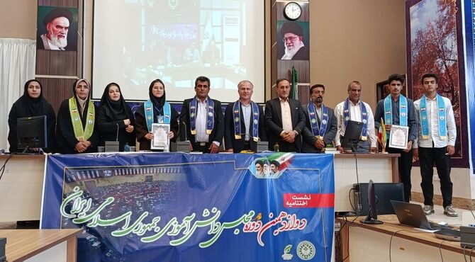  اختتامیه دوازدهمین دوره مجلس دانش آموزی جمهوری اسلامی ایران در چهارمحال و بختیاری