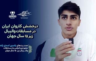 بعد از باخت گیم اول، به بازی برگشتیم و نتیجه را تغییر دادیم