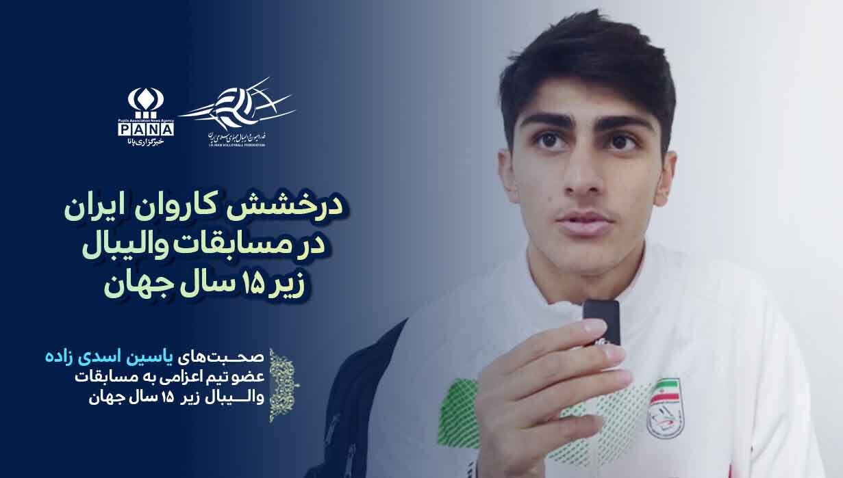 بعد از باخت گیم اول، به بازی برگشتیم و نتیجه را تغییر دادیم