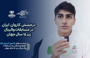 بعد از باخت گیم اول، به بازی برگشتیم و نتیجه را تغییر دادیم