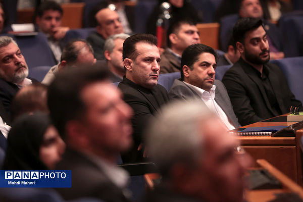 اجلاس سراسری مدیران ورزش کشور