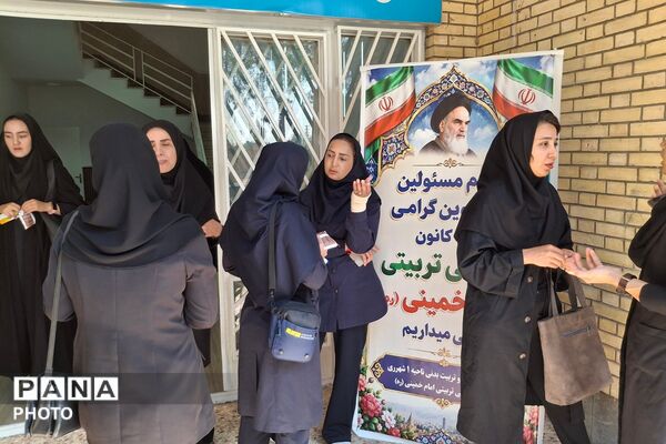 گردهمایی دبیران و آموزگاران تربیت بدنی در کانون فرهنگی تربیتی امام خمینی (ره) به مناسبت هفته تربیت بدنی و ورزش 