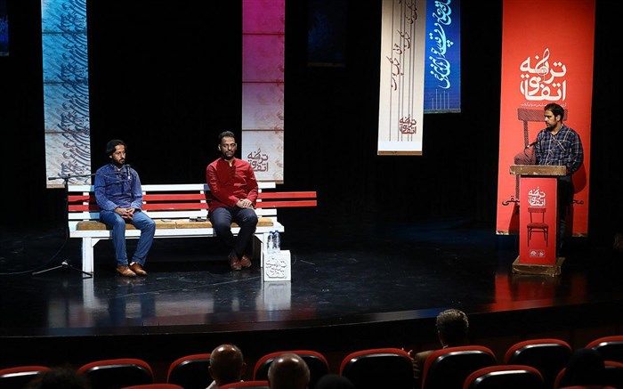 آخرین «اتفاق ترانه» سال 98 سوم اسفند رخ می دهد