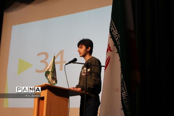 دهمین دوره انتخابات مجلس دانش آموزی استان اصفهان-پسران