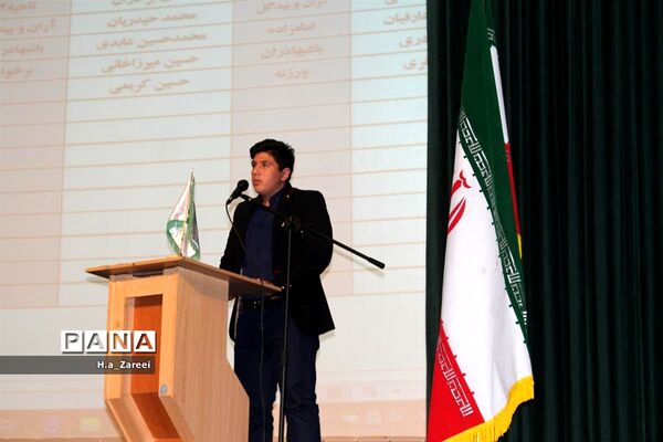 دهمین دوره انتخابات مجلس دانش آموزی استان اصفهان-پسران