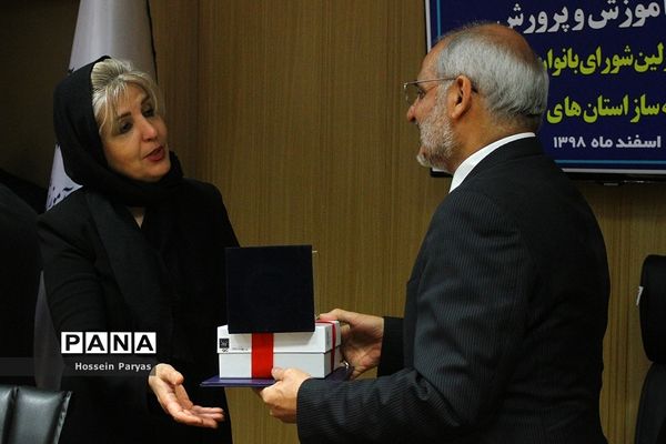 نشست هم اندیشی وزیر آموزش و پرورش با مسئولان شورای بانوان خیر مدرسه‌ساز استان‌های کشور