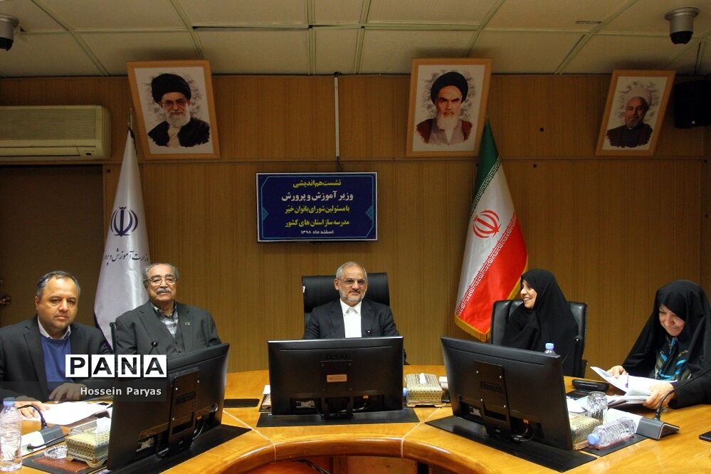 نشست هم اندیشی وزیر آموزش و پرورش با مسئولان شورای بانوان خیر مدرسه‌ساز استان‌های کشور