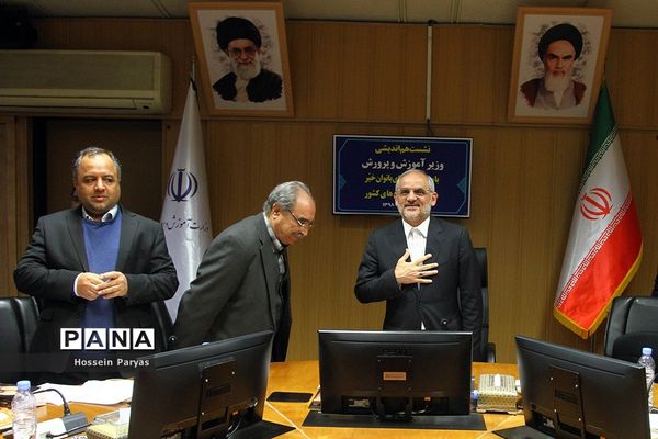 نشست هم اندیشی وزیر آموزش و پرورش با مسئولان شورای بانوان خیر مدرسه‌ساز استان‌های کشور