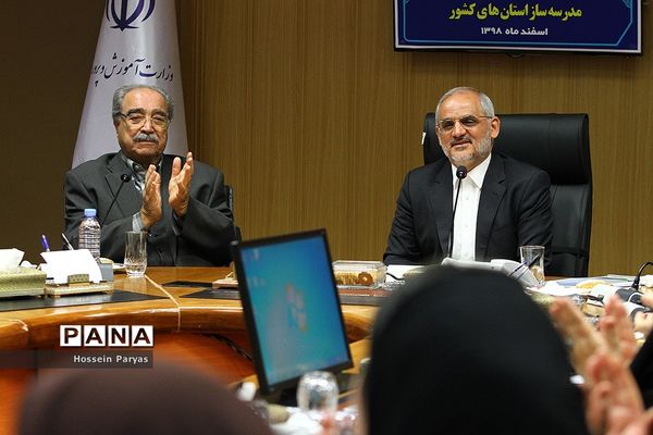 نشست هم اندیشی وزیر آموزش و پرورش با مسئولان شورای بانوان خیر مدرسه‌ساز استان‌های کشور