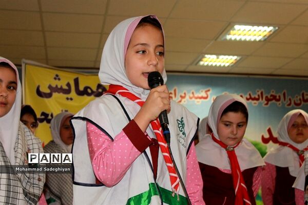 برگزاری همایش پیشتازان درکانون فرهنگی تربیتی آفتاب منطقه19