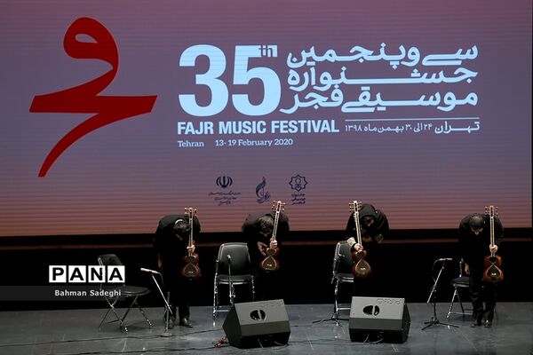 اختتامیه سی و پنجمین جشنواره موسیقی فجر