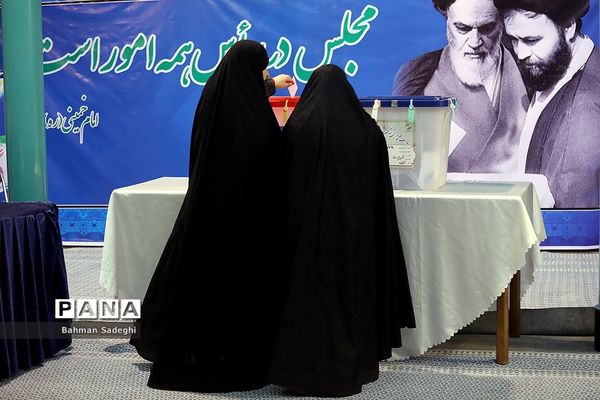 یازدهمین دوره انتخابات مجلس شورای اسلامی و میان‌دوره‌ای مجلس خبرگان رهبری