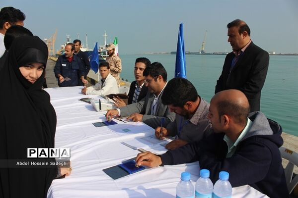 دریای وحدت مردم استان بوشهردر انتخابات یازدهمین دوره مجلس شورای اسلامی