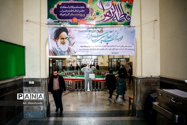 یازدهمین دوره انتخابات مجلس شورای اسلامی و میان‌دوره‌ای مجلس خبرگان رهبری