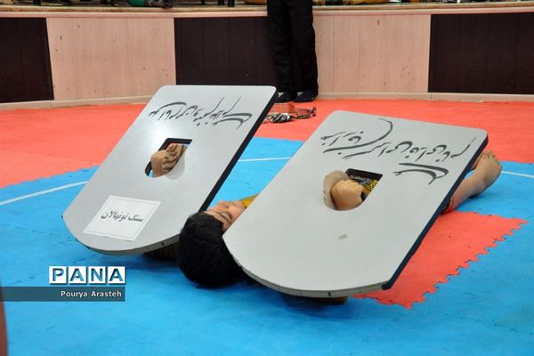 چهارمین دوره مسابقات تیمی زورخانه ای و هنر های فردی زورخانه مالک اشتر بیرجند