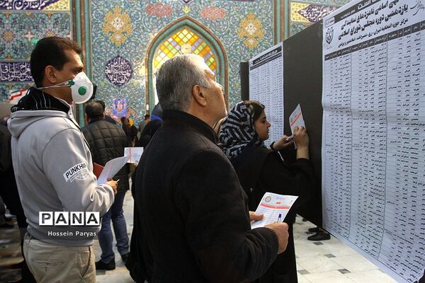 یازدهمین دوره انتخابات مجلس شورای اسلامی و میان‌دوره‌ای مجلس خبرگان رهبری