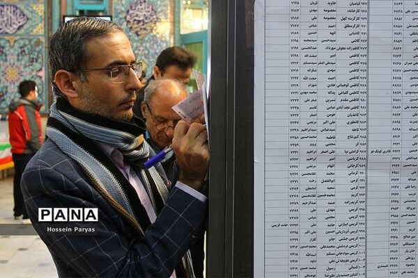 یازدهمین دوره انتخابات مجلس شورای اسلامی و میان‌دوره‌ای مجلس خبرگان رهبری